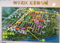 水岸花城