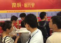 潤城時光里（中實潤城）