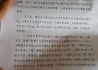 萬科天倫紫臺(tái)