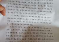 萬科天倫紫臺(tái)
