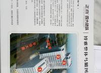 正商四大銘筑