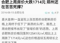 綠都脈棟