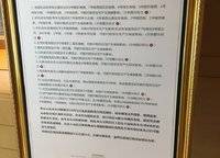 融創(chuàng)觀瀾壹號