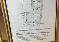 融創(chuàng)觀瀾壹號