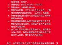 融創(chuàng)城開瓏府