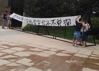 民安北郡
