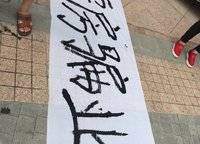 民安北郡