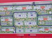 金科城
