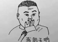 鴻園