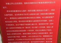 金科城