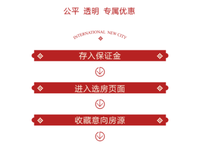 遠(yuǎn)洋瑞林宸章