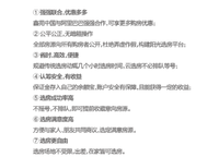 遠(yuǎn)洋瑞林宸章