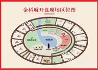 金科城