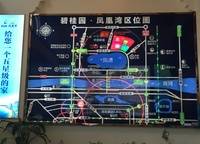 碧桂園鳳凰灣