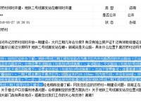 正弘府