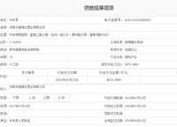金科天籟城