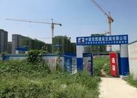 正弘府