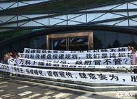 萬(wàn)科榮成蘭喬圣菲