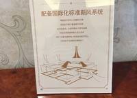 碧桂園鳳凰灣