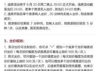 遠(yuǎn)洋瑞林宸章