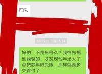 金科城