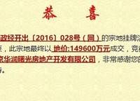 華潤紫云府