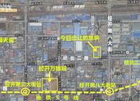 華潤紫云府