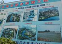和昌盛世城邦