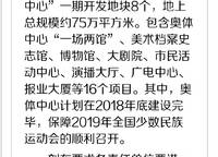 匯泉西悅城