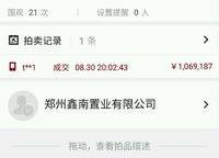 遠(yuǎn)洋瑞林宸章