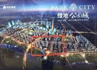 綠地花語城