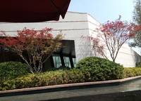 名門紫園