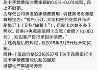 綠都脈棟