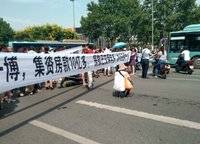 啟福城