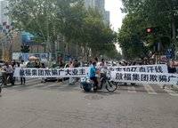 啟福城