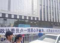 啟福城