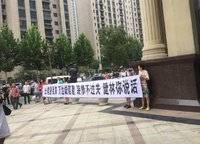 鄭州萬(wàn)達(dá)中心（萬(wàn)達(dá)公館）
