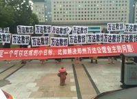 鄭州萬(wàn)達(dá)中心（萬(wàn)達(dá)公館）