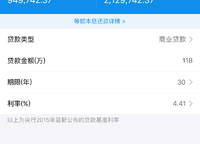 美景麟起城