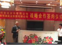 匯泉博澳東悅城