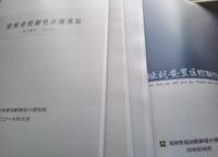 匯泉西悅城