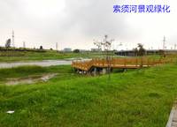 水岸花城