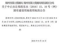 北龍湖金茂府