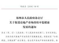 北龍湖金茂府