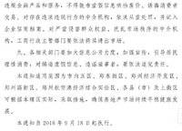 北龍湖金茂府