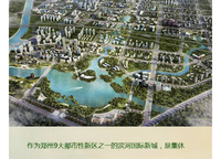 綠地瀾庭