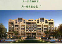 綠地瀾庭