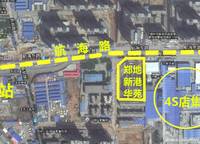 鄭地新港華苑