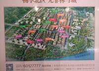 水岸花城