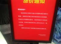 良庫老街公寓（易谷國際）